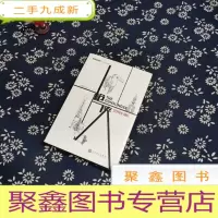 正 九成新“黑暗塔”系列:枪侠