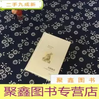 正 九成新培根随笔