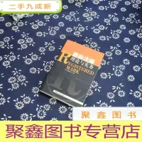 正 九成新商标注册理论与实务