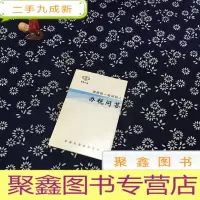 正 九成新增值税一般纳税人 办税问答