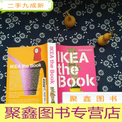 正 九成新IKEA the Book