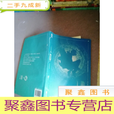 正 九成新入池(网络原名:不要在垃圾桶里捡男朋友)