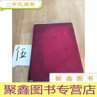 正 九成新毛泽东选集(第四卷)