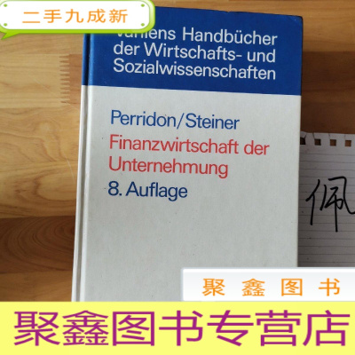 正 九成新Finanzwirtschaft der Unternehmung Vahlens Handbücher d