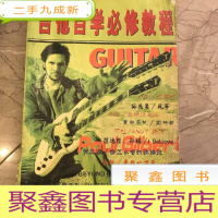 正 九成新任贤齐经典弹唱(珍藏版)/吉他经典弹唱系列丛书