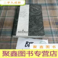 正 九成新腕表之家_手表品牌大全_世界名表排行榜-专业腕表手表网站 - 沙龙国际