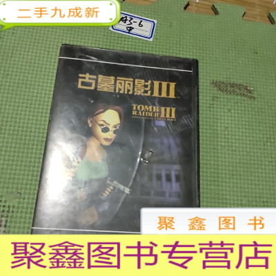 正 九成新[游戏光盘]新天地贺千禧经典收藏 古墓丽影III3(1CD+使用手册)