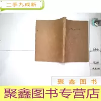 正 九成新应用英语会话