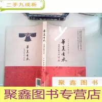 正 九成新华夏有衣:走进汉服文化