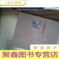 正 九成新双鹰家具 东莞市双鹰家具有限公司