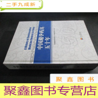 正 九成新中国避孕药具五十年