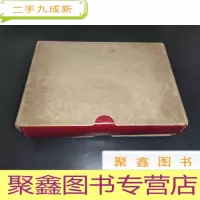 正 九成新毛泽东选集 一卷本