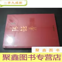 正 九成新开国将军 张铚秀(布面8开)