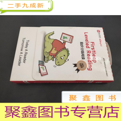 正 九成新励步分级阅读;Firstleap Leveled Reading[限量珍藏版]18册