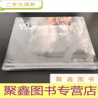 正 九成新范子登书画