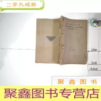 正 九成新英语会话公式,