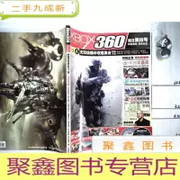 正 九成新xbox 360 VOI.4 假日集结号