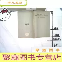 正 九成新英语会话公式
