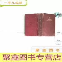 正 九成新英语会话论.
