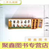 正 九成新十二生肖纸牌[大合有损 .里面十二小合未使用] 内未拆封