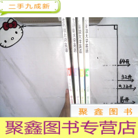 正 九成新全新版大学英语 视听阅读1、2、3、4学生用书 附4张盘(未使用)