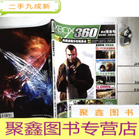 正 九成新XBOX360 厚积薄发号Vol. 5