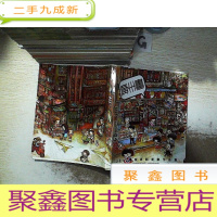 正 九成新广州画 2011 广州原创漫画作品集 .。、