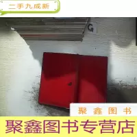 正 九成新毛泽东选集 (第三卷)