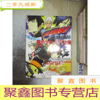 正 九成新动漫画集鉴赏系列 家庭教师 黑色少年人气动.