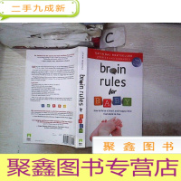 正 九成新Brain Rules for Baby (Updated and Expanded) 婴儿大脑规则(更新