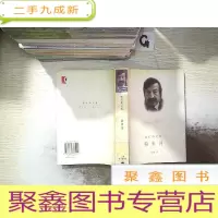 正 九成新狗年月.