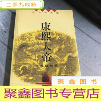 正 九成新二月河文集