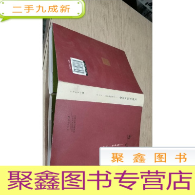 正 九成新芝兰香霭玉堂春:芦荻书画小品