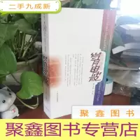 正 九成新最美丽的岁月电波:纪念广播1910-2010