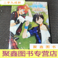 正 九成新偶像梦幻祭 公式设定资料画集 あんさんぶるスターズ