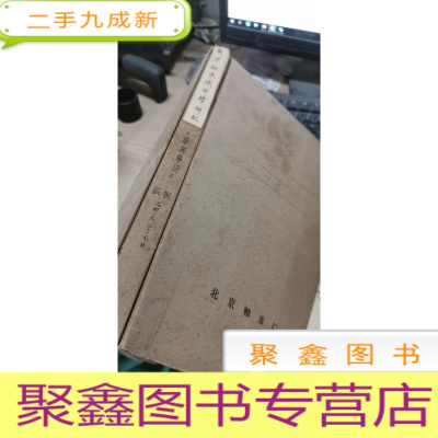 正 九成新关节轴承 研究 车间专用