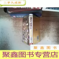 正 九成新航海王 yellow伟大元素解析