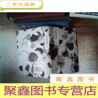 正 九成新张贤亮精选集