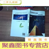 正 九成新大自然的神奇馈赠:天然水蛭素