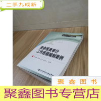 正 九成新财务报表审计工作底稿编制案例