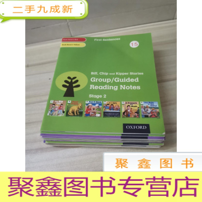 正 九成新Oxford Reading Tree牛津阅读树15册合售