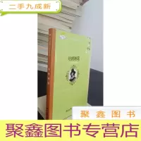 正 九成新培根随笔