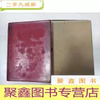 正 九成新毛泽东选集 一卷本[64开·有盒]