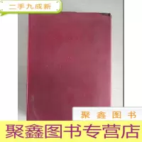 正 九成新毛泽东选集(一卷本)[品自鉴 无勾画]