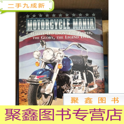 正 九成新motorcycle mania