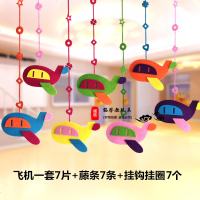 幼儿园交通创意吊挂装饰教室走廊屋顶悬挂环境布置空中数字挂饰 飞机一套7个