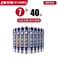 双鹿电池7号电池碳性七号干电池AAA遥控器玩具钟表用40粒多省正品空调电视话筒遥控汽车挂闹钟小电池1.5V