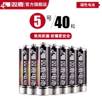 双鹿5号电池R6碳性五号电池玩具钟表遥控器批发家用40粒多省