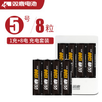 双鹿5号1300mAh镍氢充电电池五号1个usb充电器+8粒可冲充电大容量电池套装能充电的无线鼠标话筒遥控玩具电池