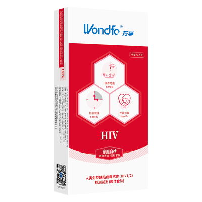 万孚hiv试纸检测试纸血液唾液梅毒快速测试剂盒医用艾滋 万孚HIV血液检测1盒